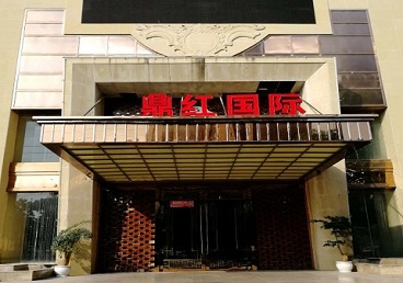 青县商务KTV少爷哪家最开放-鼎红国际KTV消费价格玩乐点评